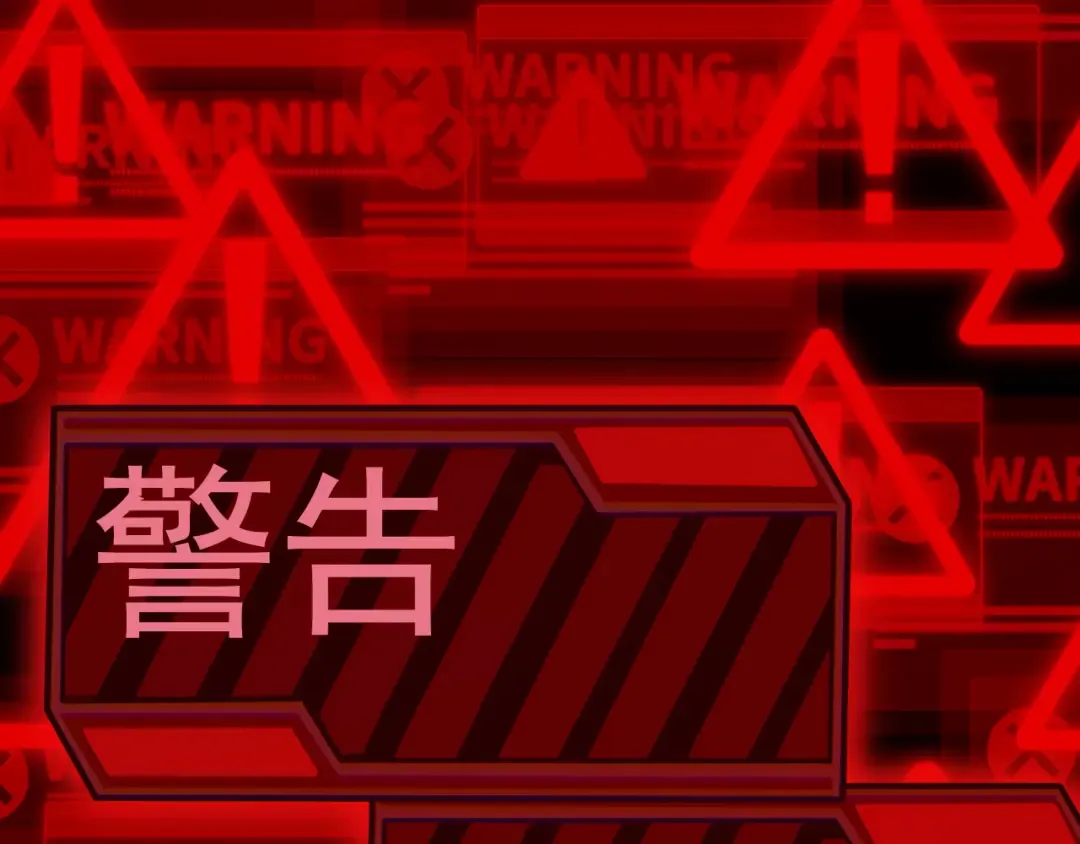 第11话 震惊人类指挥中心 第51页