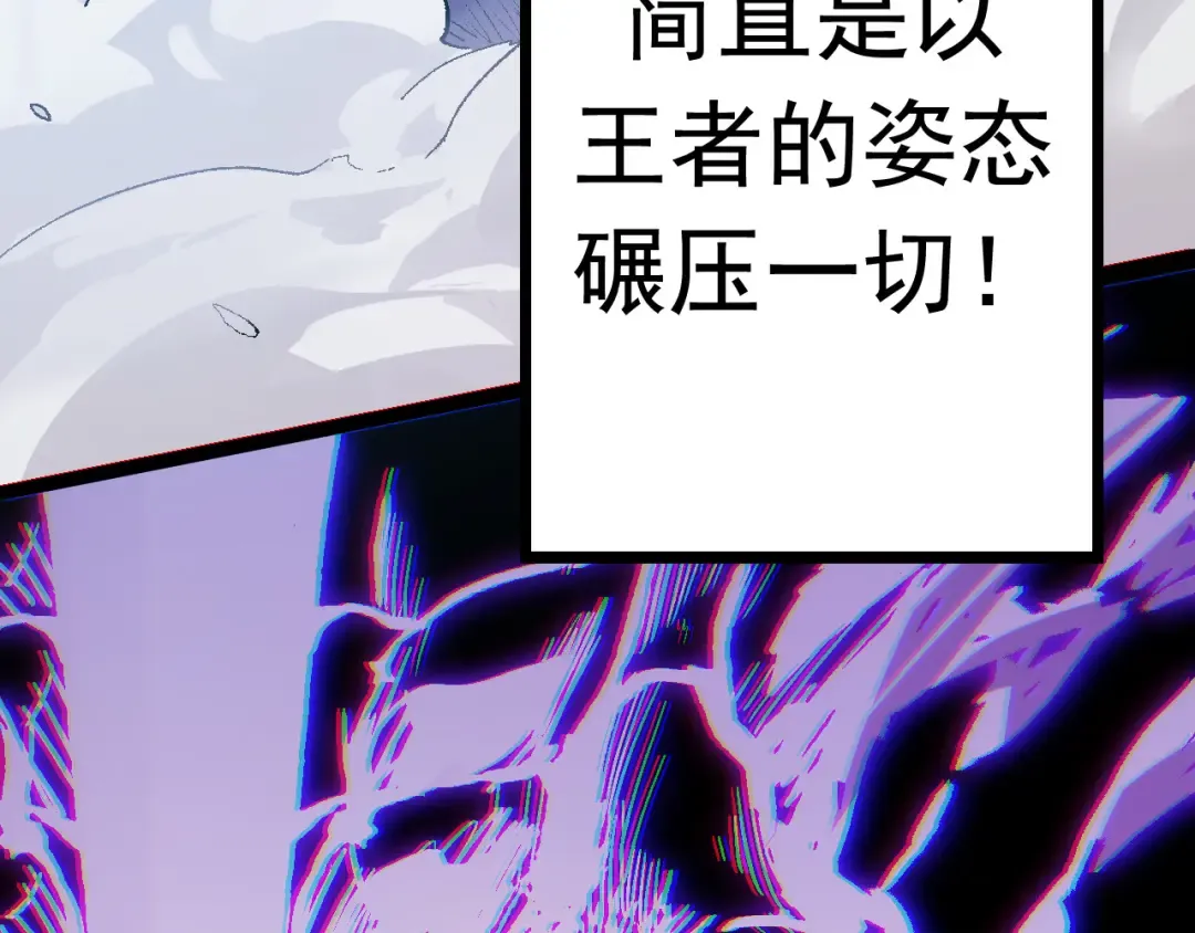 第11话 震惊人类指挥中心 第82页