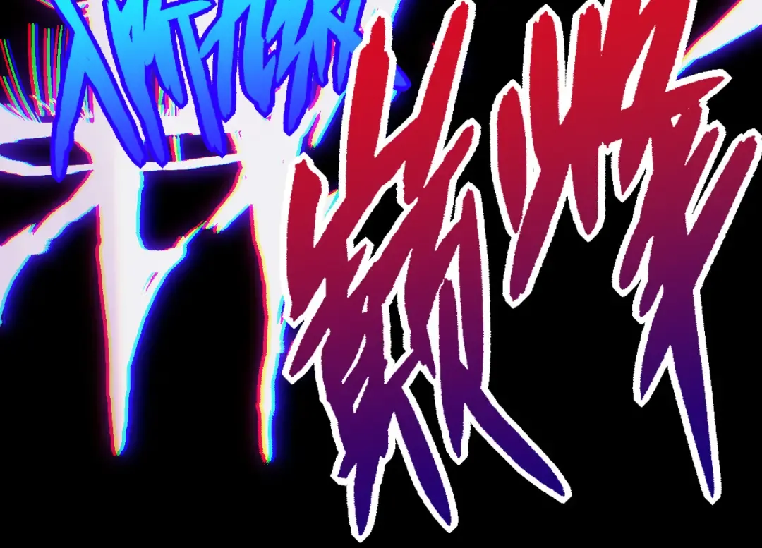 第11话 震惊人类指挥中心 第84页