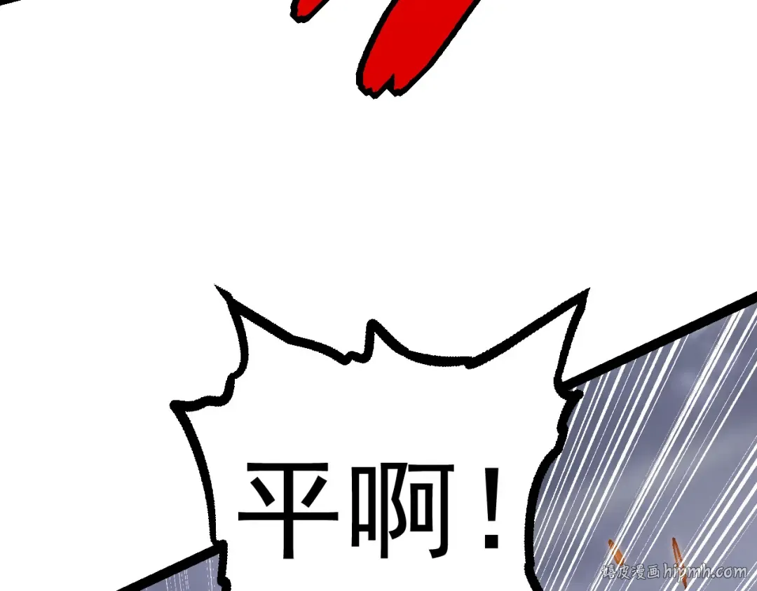 第11话 震惊人类指挥中心 第88页
