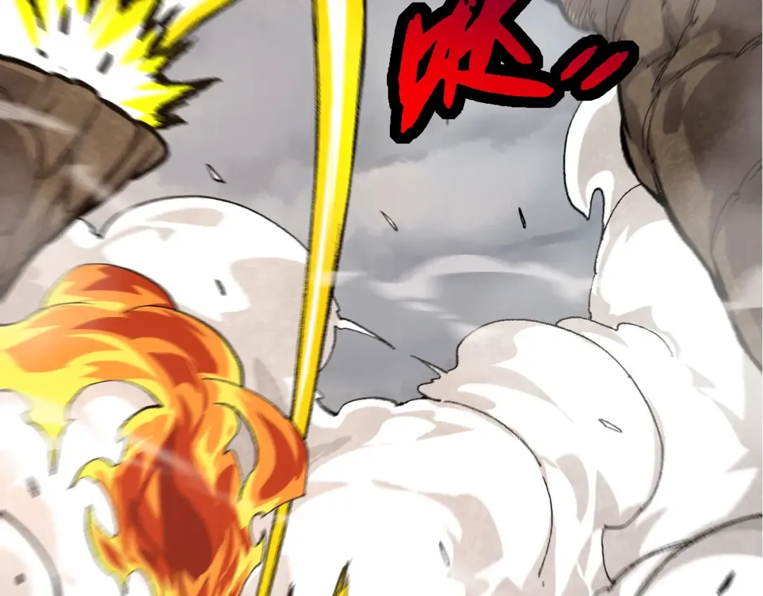 第12话 杀大蛇！！ 第133页