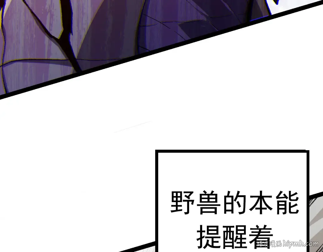 第12话 杀大蛇！！ 第224页