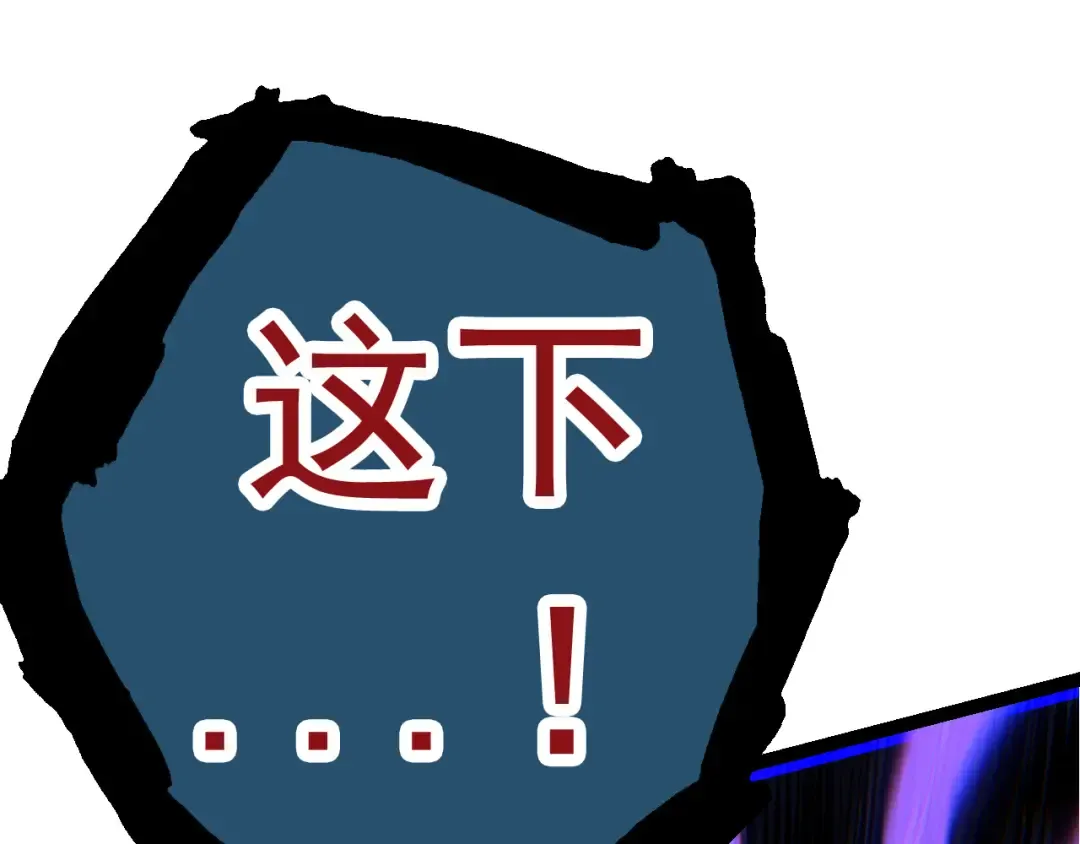 第12话 杀大蛇！！ 第276页