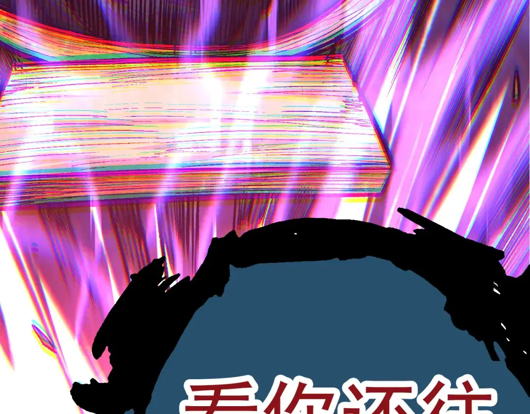 第12话 杀大蛇！！ 第279页