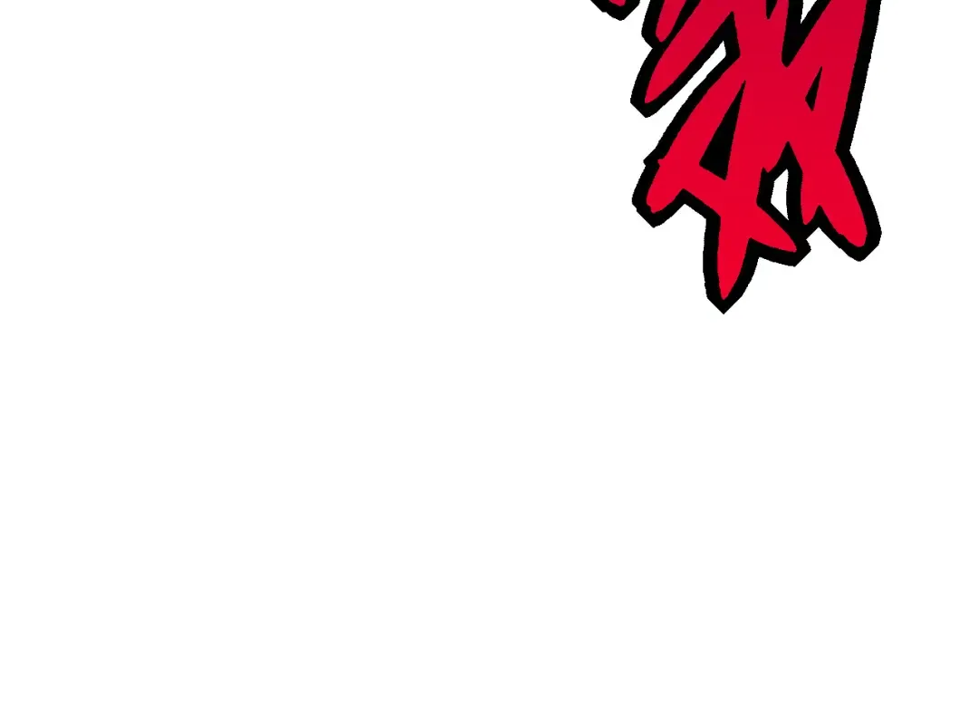 第12话 杀大蛇！！ 第270页
