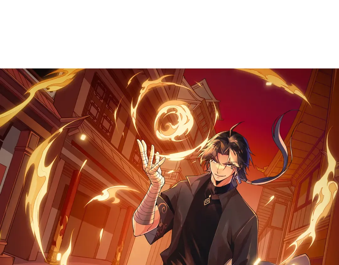 第12话 杀大蛇！！ 第292页