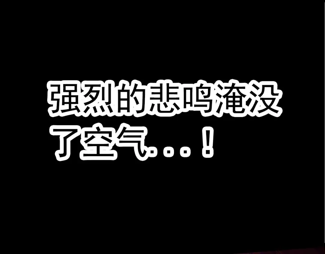 第12话 杀大蛇！！ 第61页
