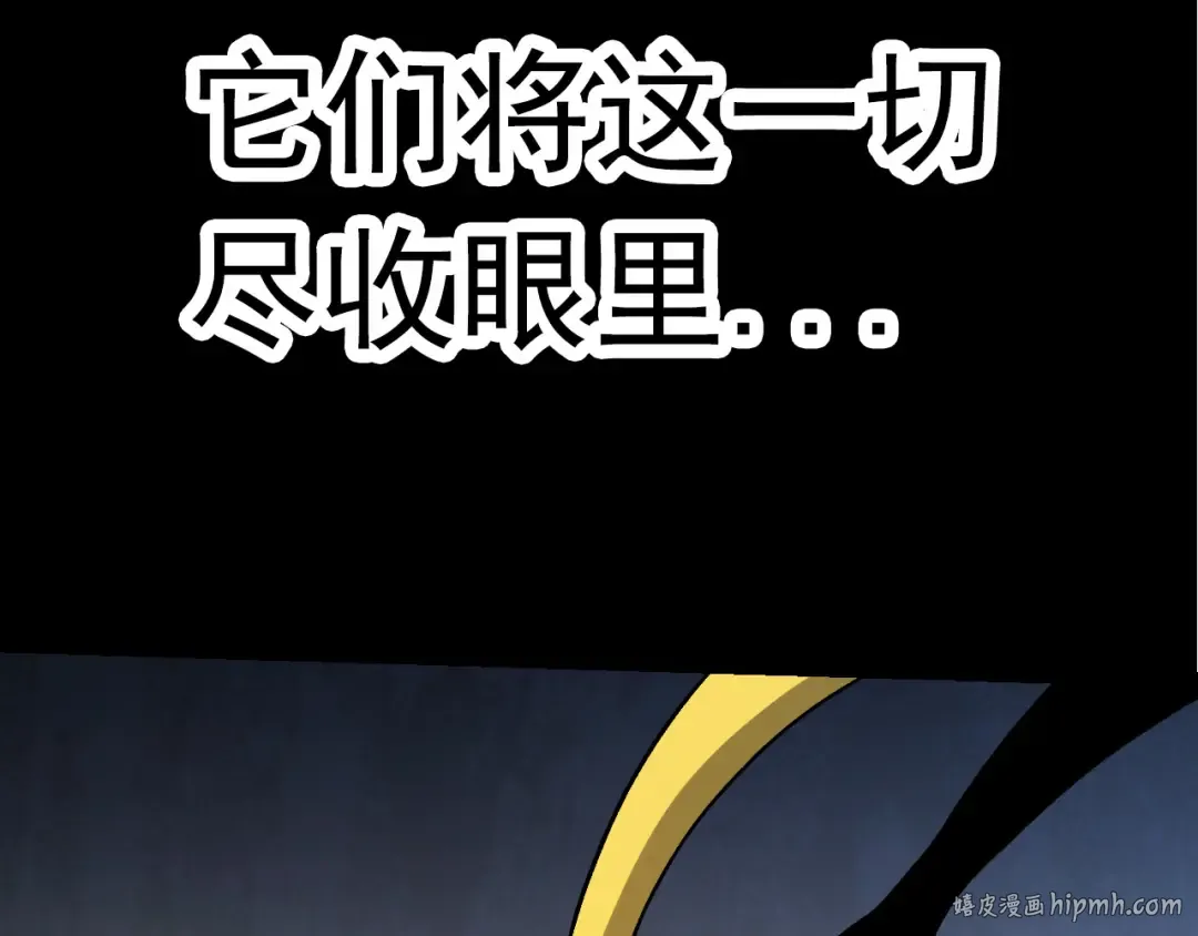 第12话 杀大蛇！！ 第64页
