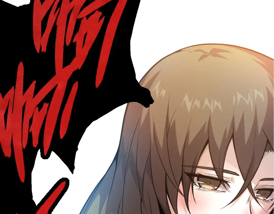 第13话 大蛇之死 第121页