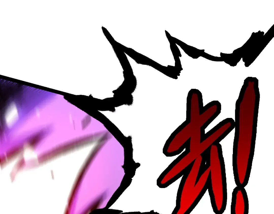 第13话 大蛇之死 第145页