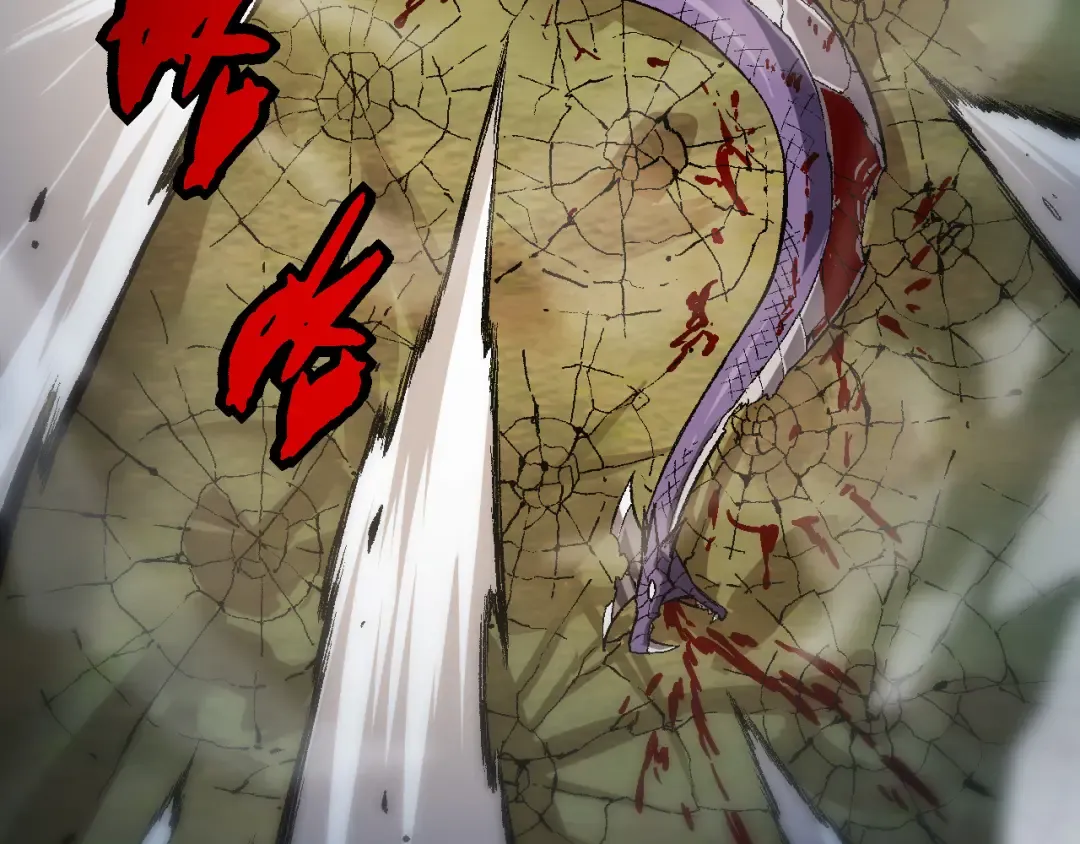 第13话 大蛇之死 第163页