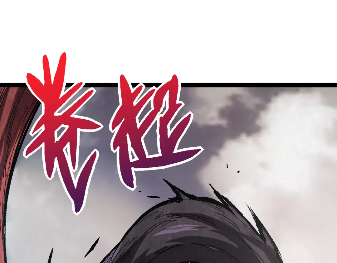第13话 大蛇之死 第186页