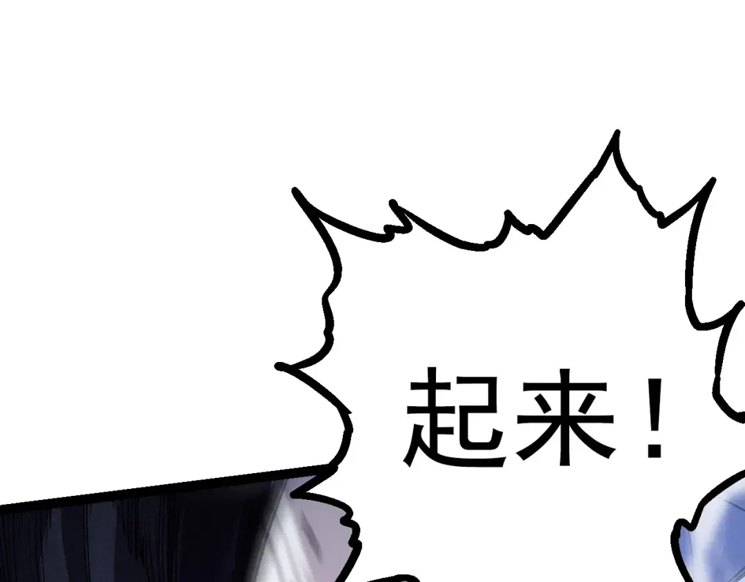 第13话 大蛇之死 第190页