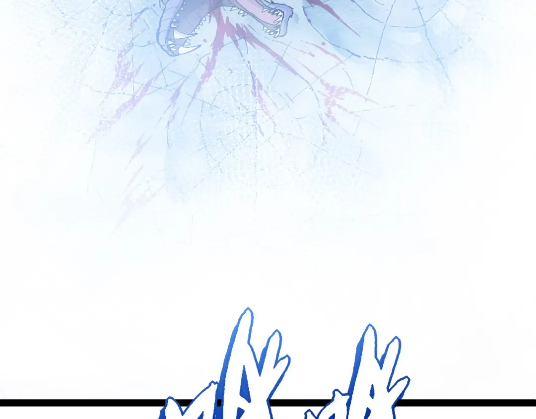 第13话 大蛇之死 第228页
