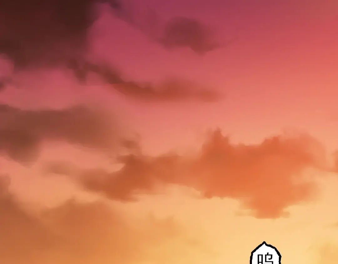 第13话 大蛇之死 第267页