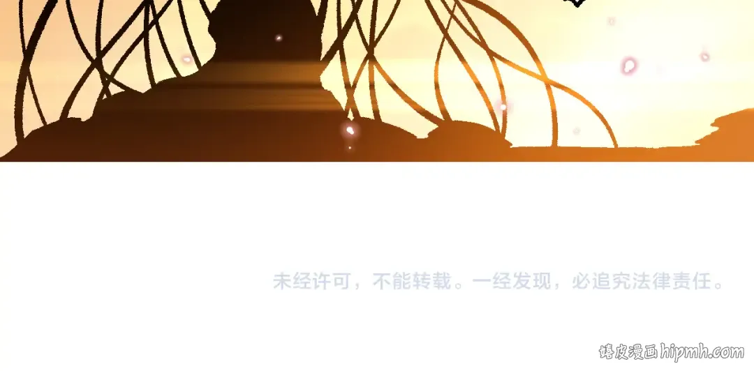 第13话 大蛇之死 第269页