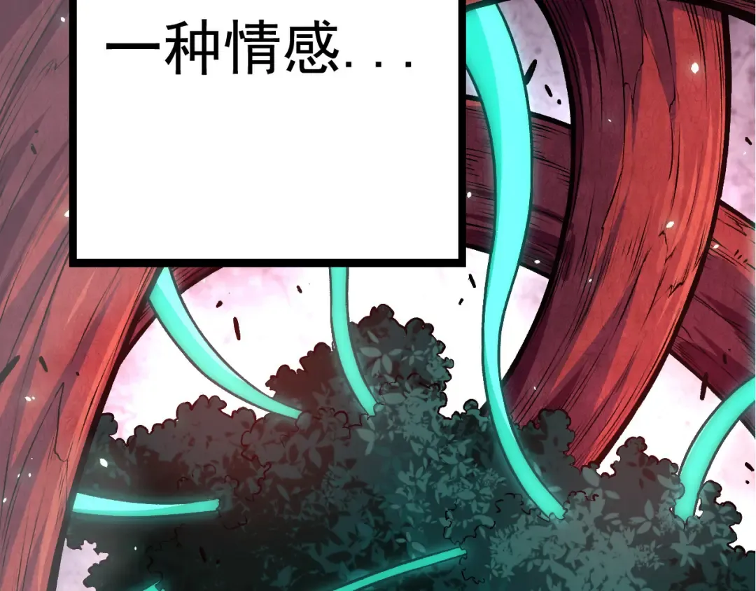 第13话 大蛇之死 第34页