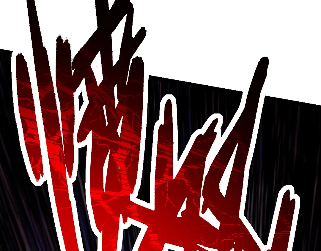 第13话 大蛇之死 第65页