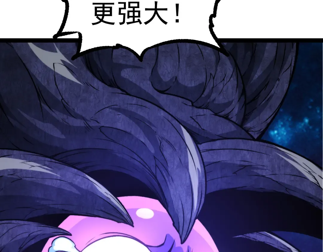 第14话 小青的复活？ 第106页