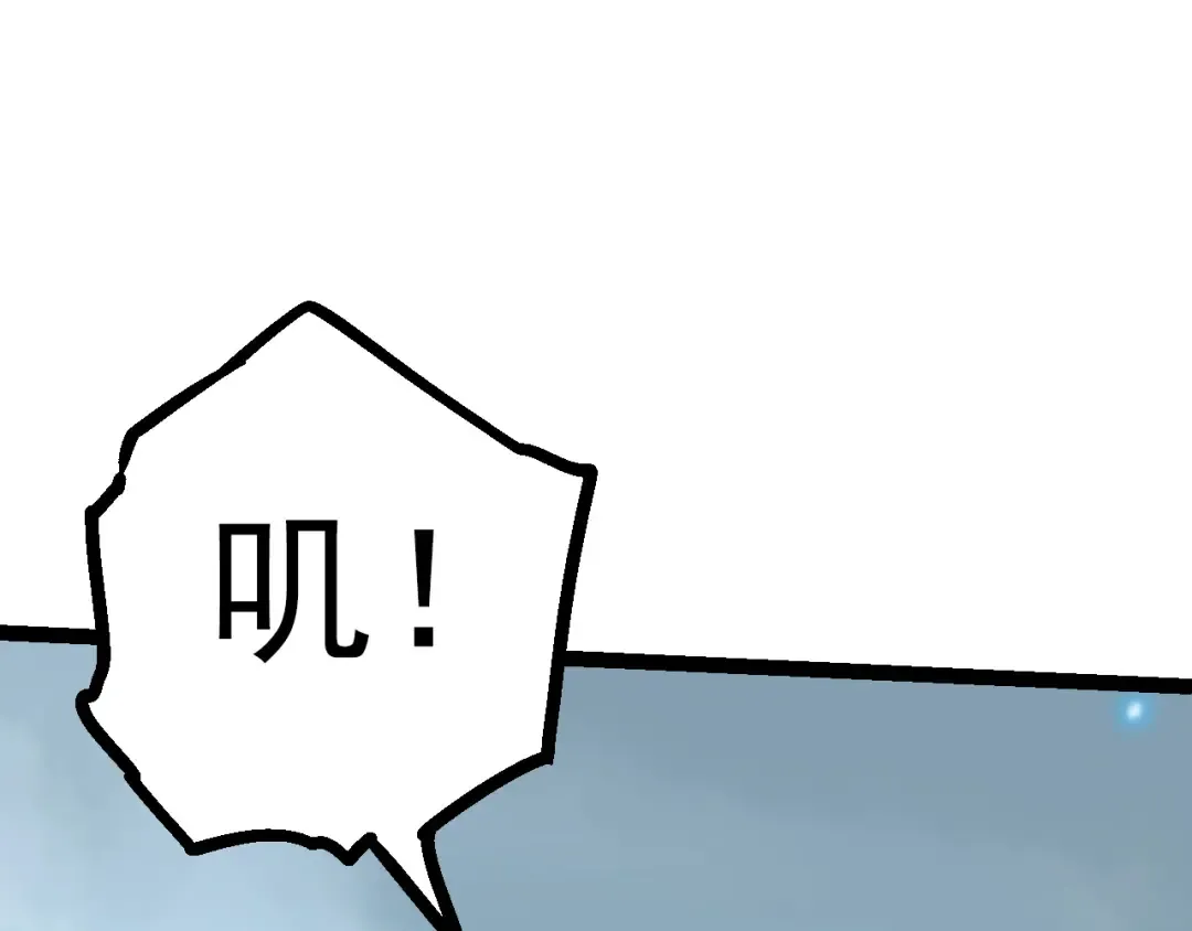 第14话 小青的复活？ 第101页