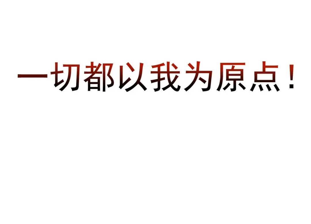 第14话 小青的复活？ 第124页