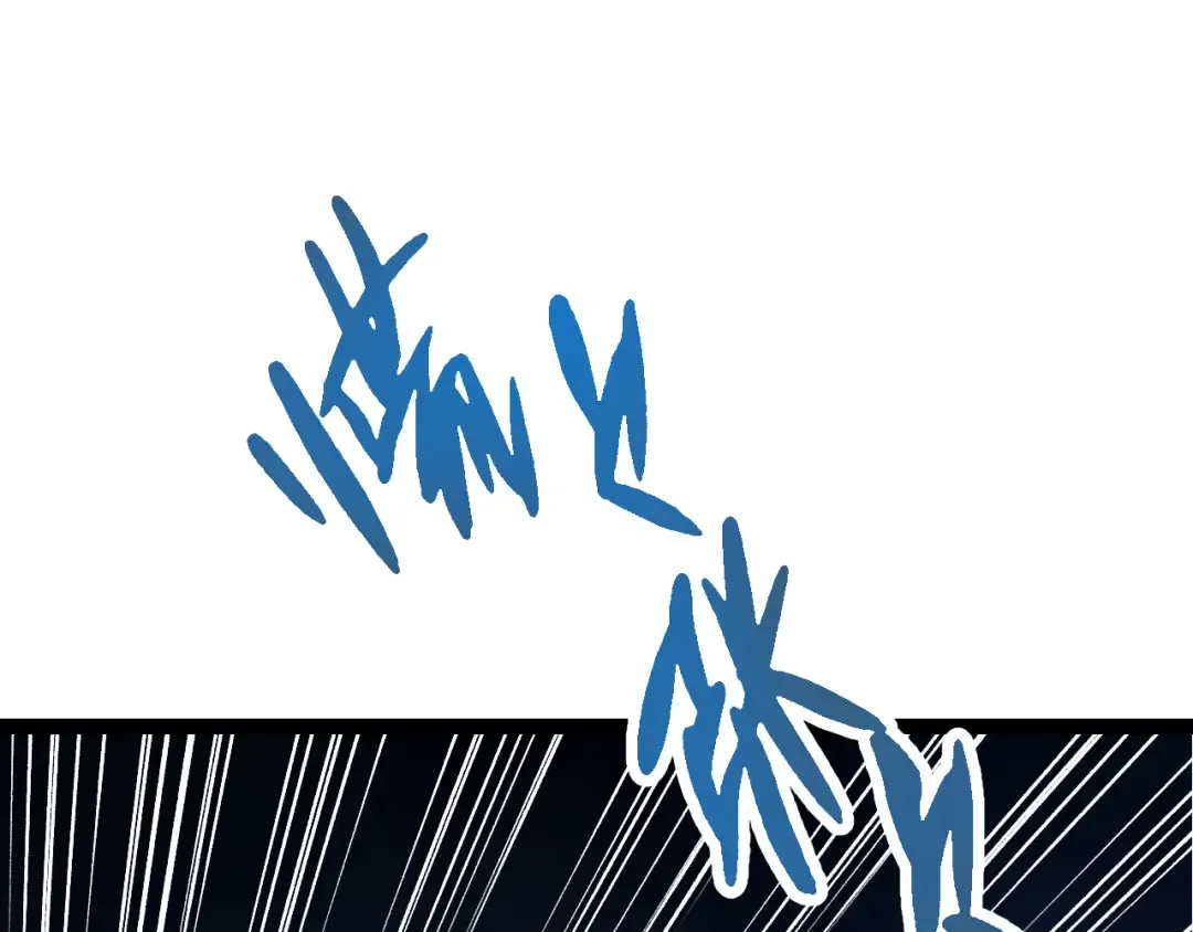 第14话 小青的复活？ 第12页