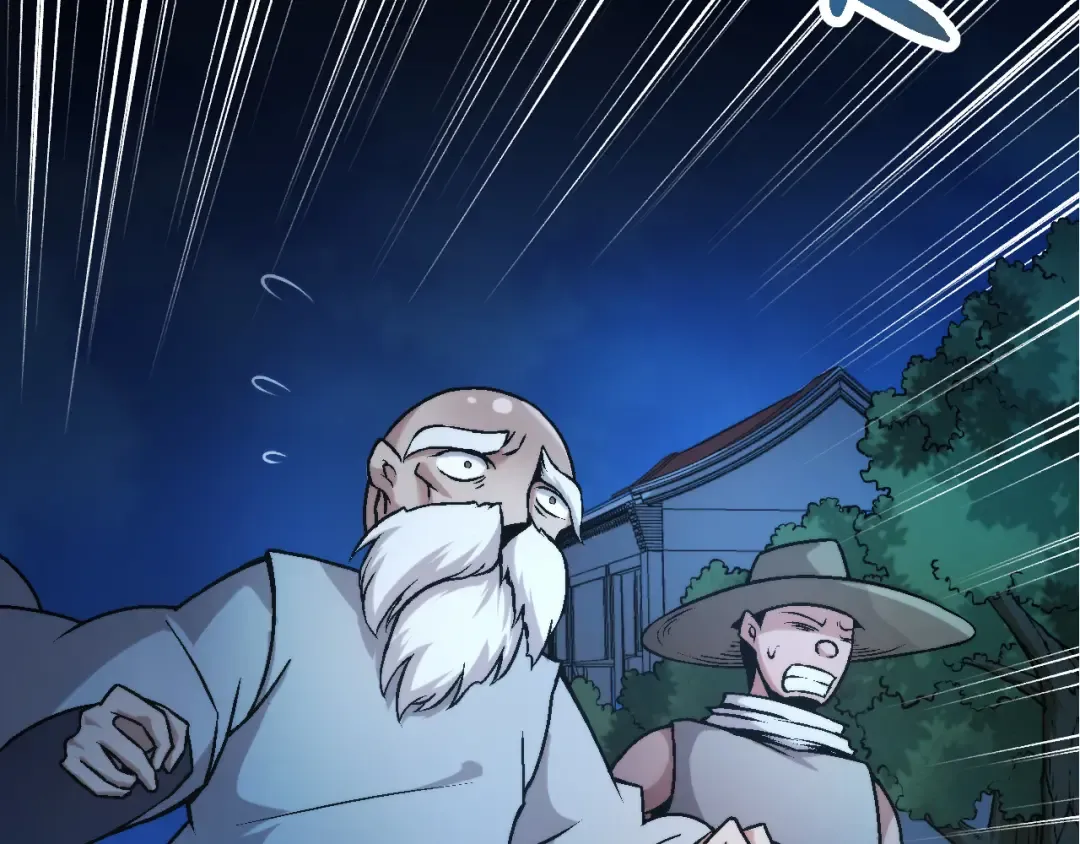 第14话 小青的复活？ 第13页