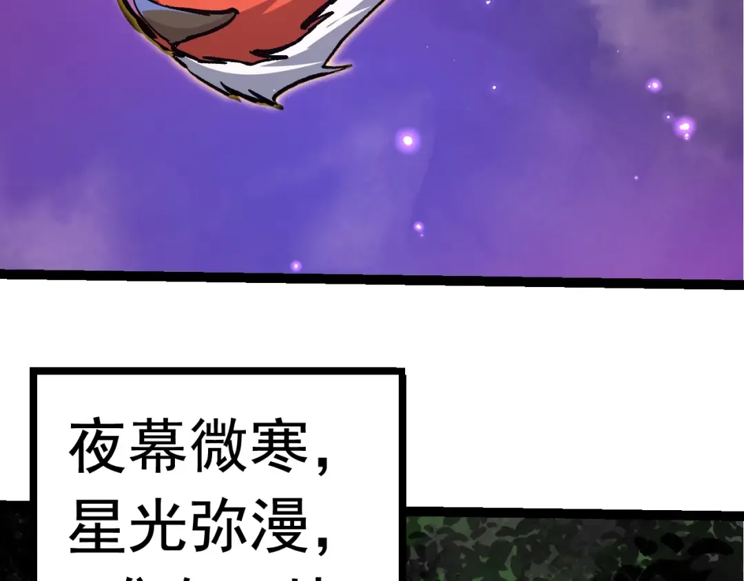 第14话 小青的复活？ 第131页