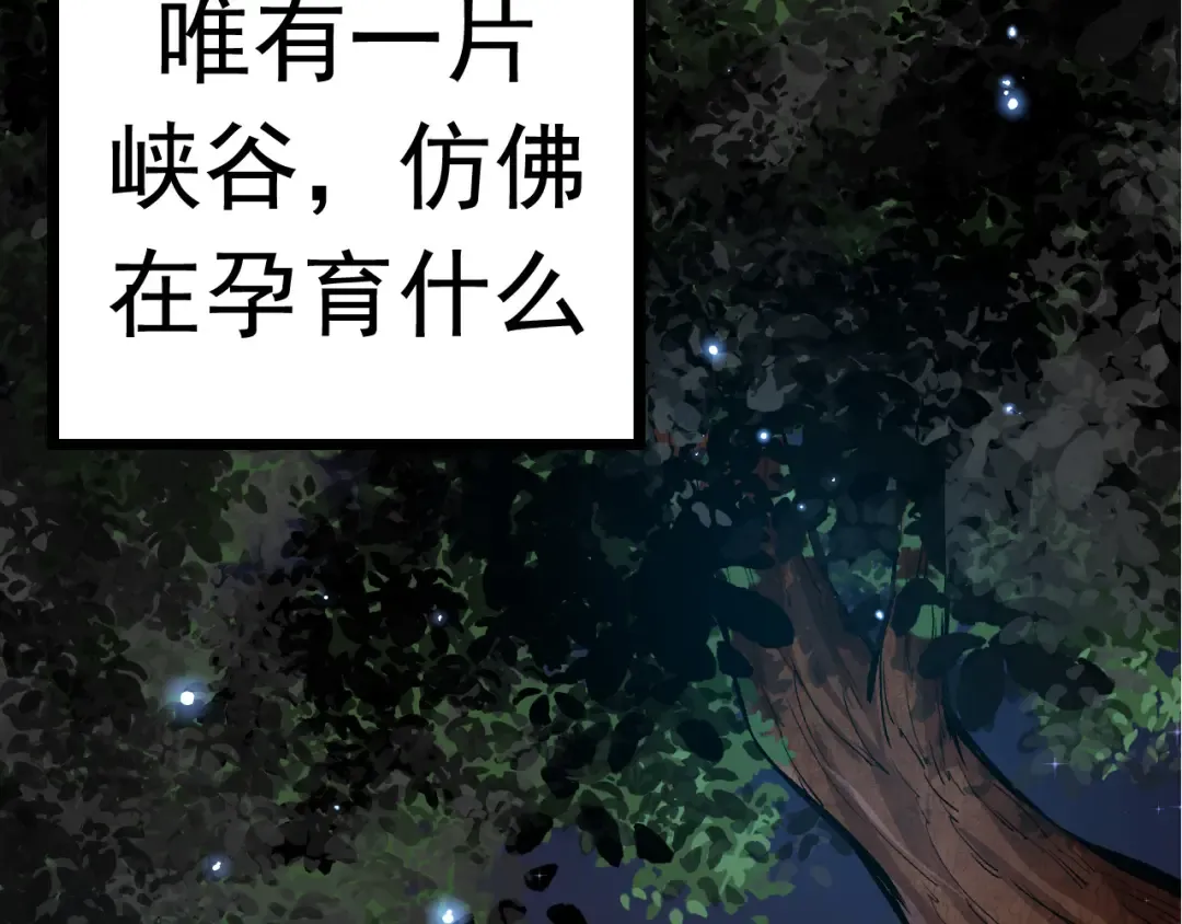 第14话 小青的复活？ 第132页