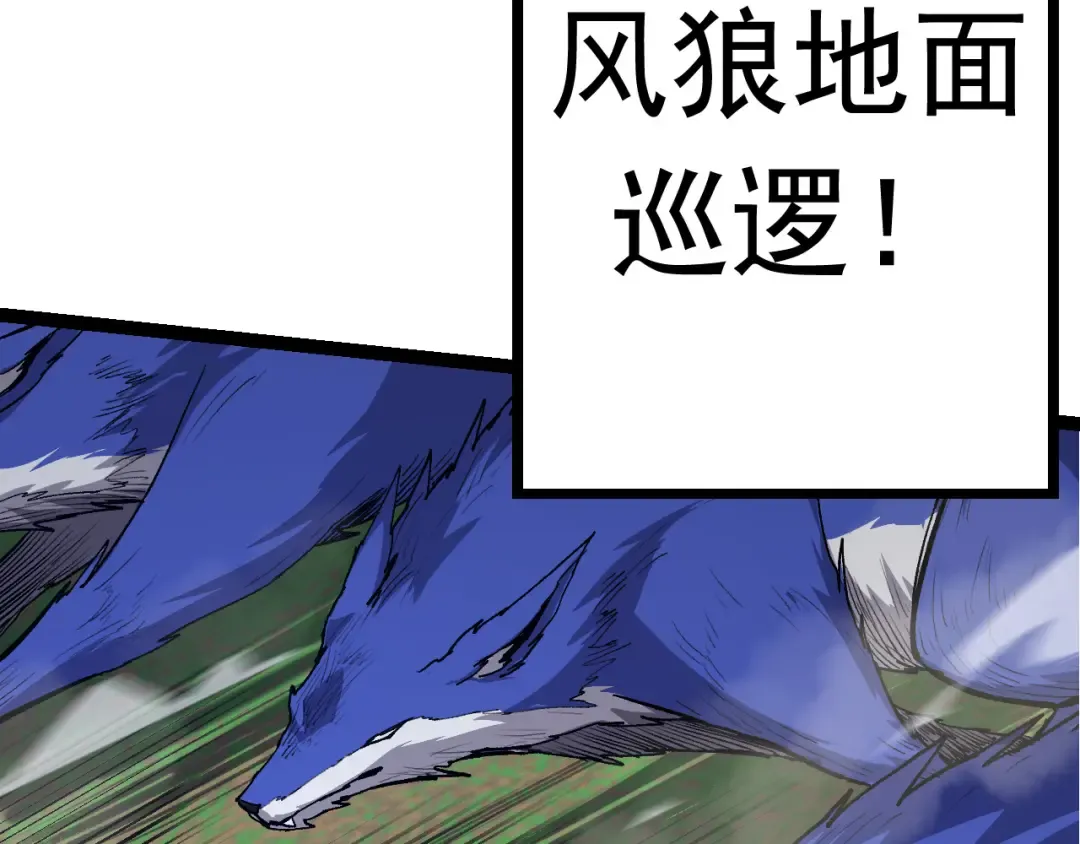 第14话 小青的复活？ 第142页