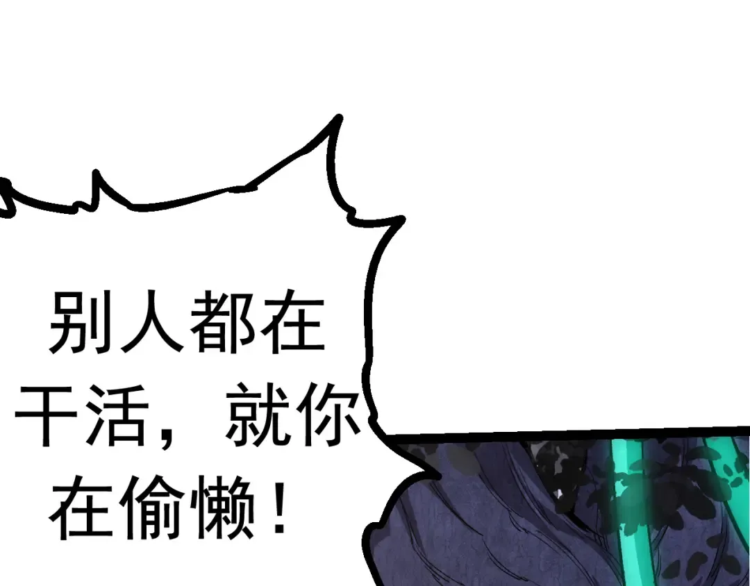 第14话 小青的复活？ 第158页