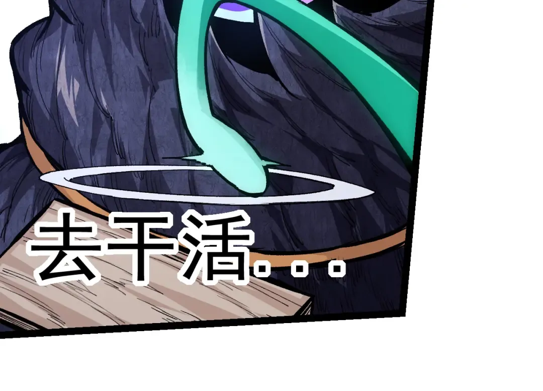 第14话 小青的复活？ 第164页