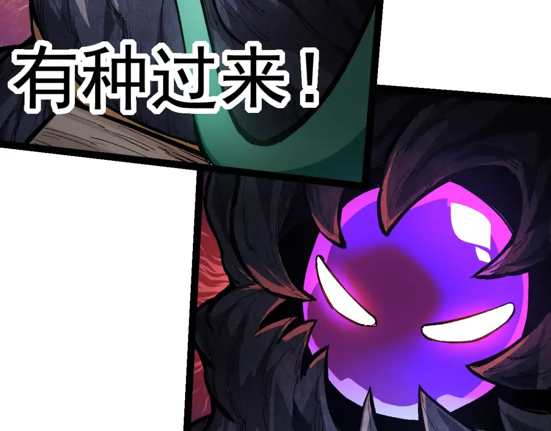 第14话 小青的复活？ 第169页