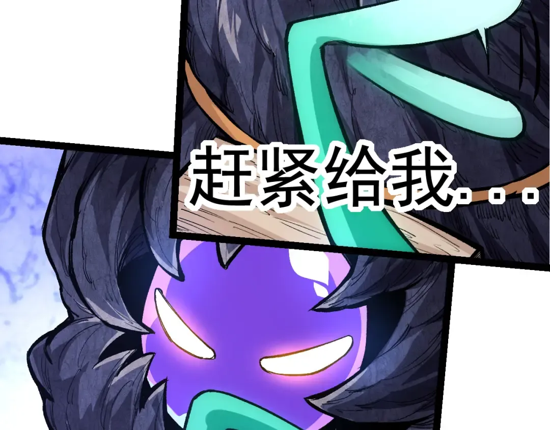 第14话 小青的复活？ 第163页