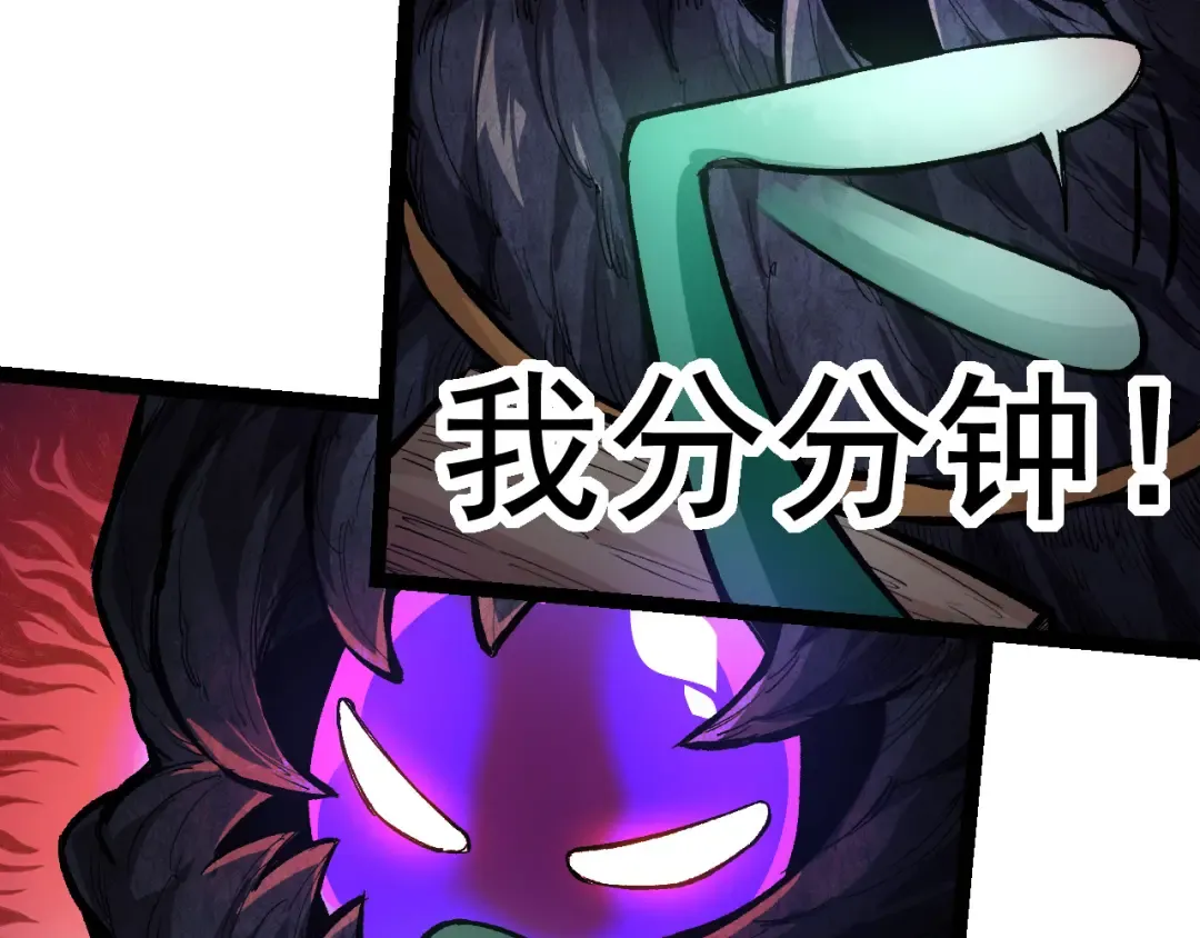 第14话 小青的复活？ 第170页