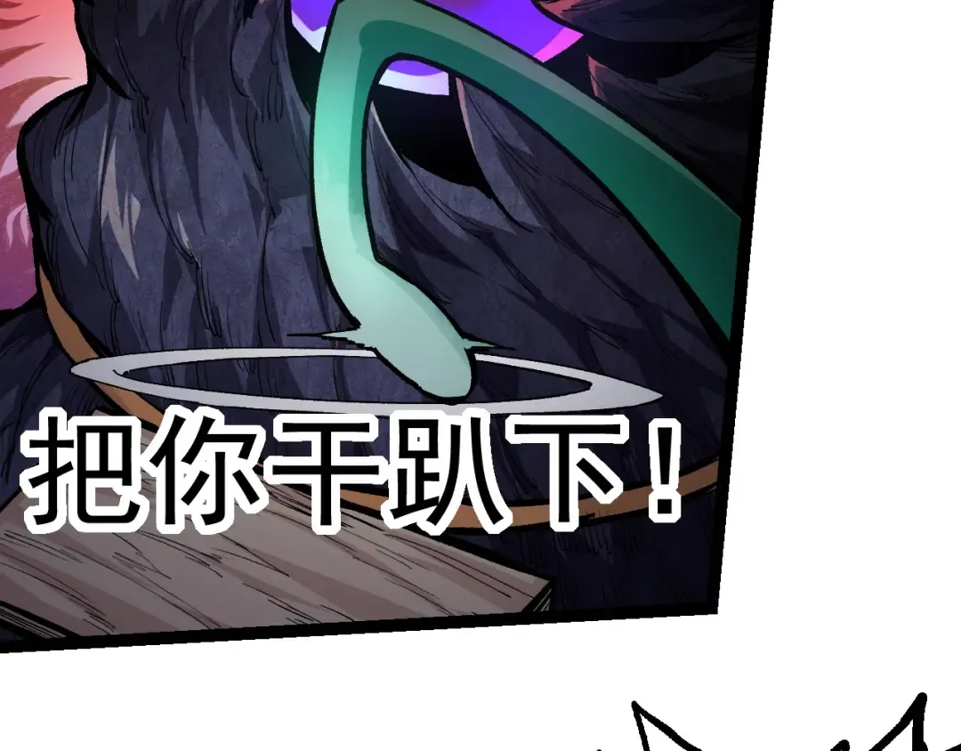 第14话 小青的复活？ 第171页