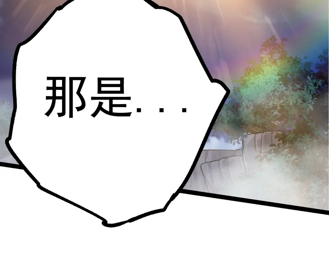 第14话 小青的复活？ 第180页