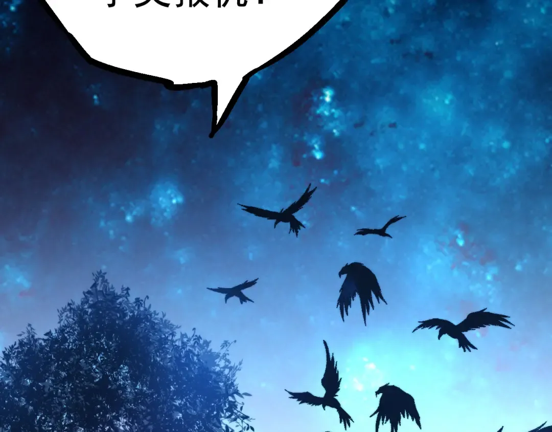 第14话 小青的复活？ 第28页