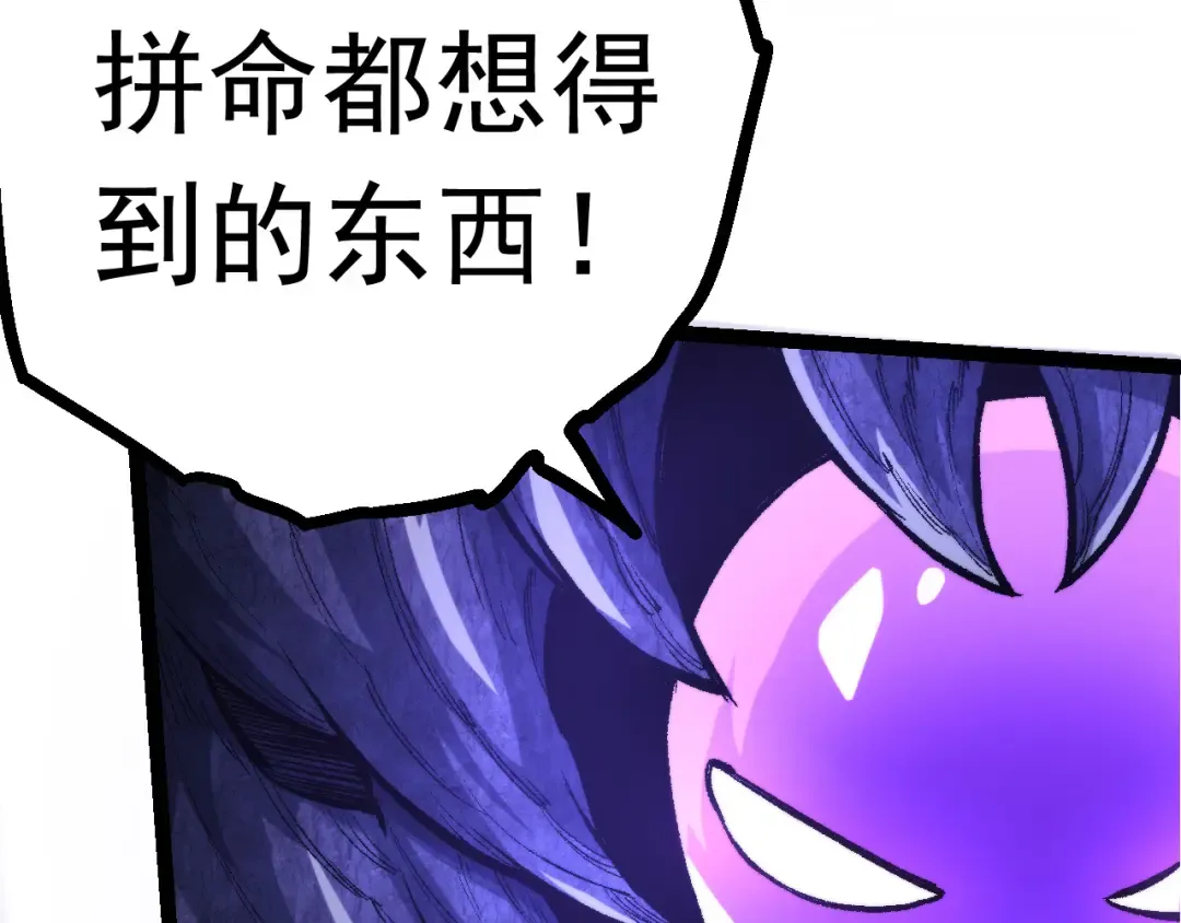 第14话 小青的复活？ 第31页