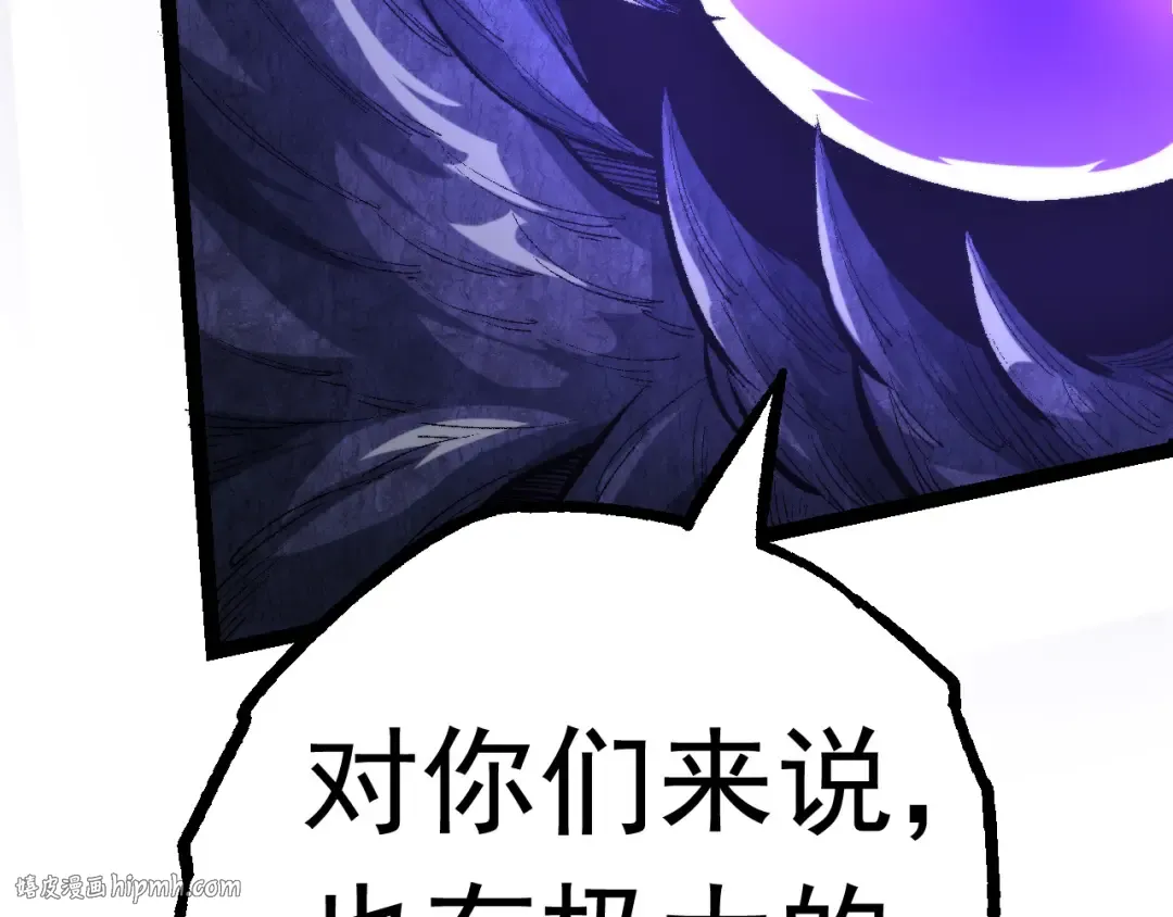 第14话 小青的复活？ 第32页