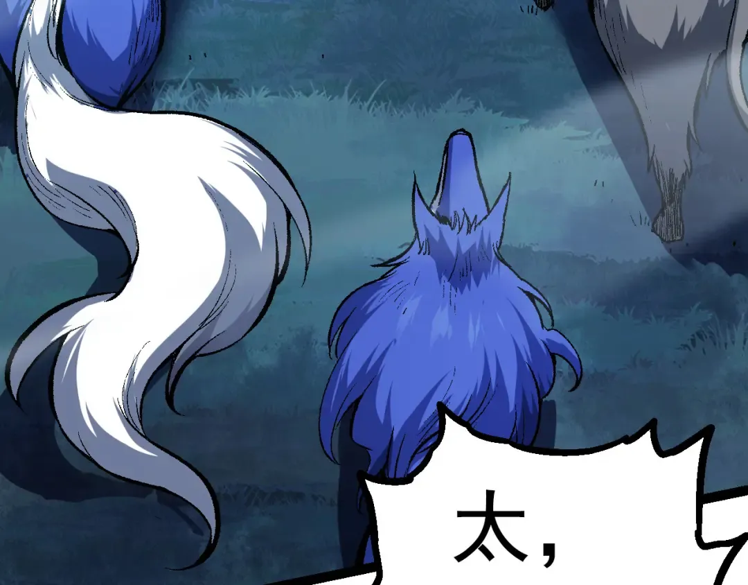 第14话 小青的复活？ 第58页