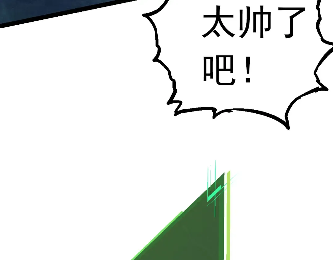 第14话 小青的复活？ 第59页