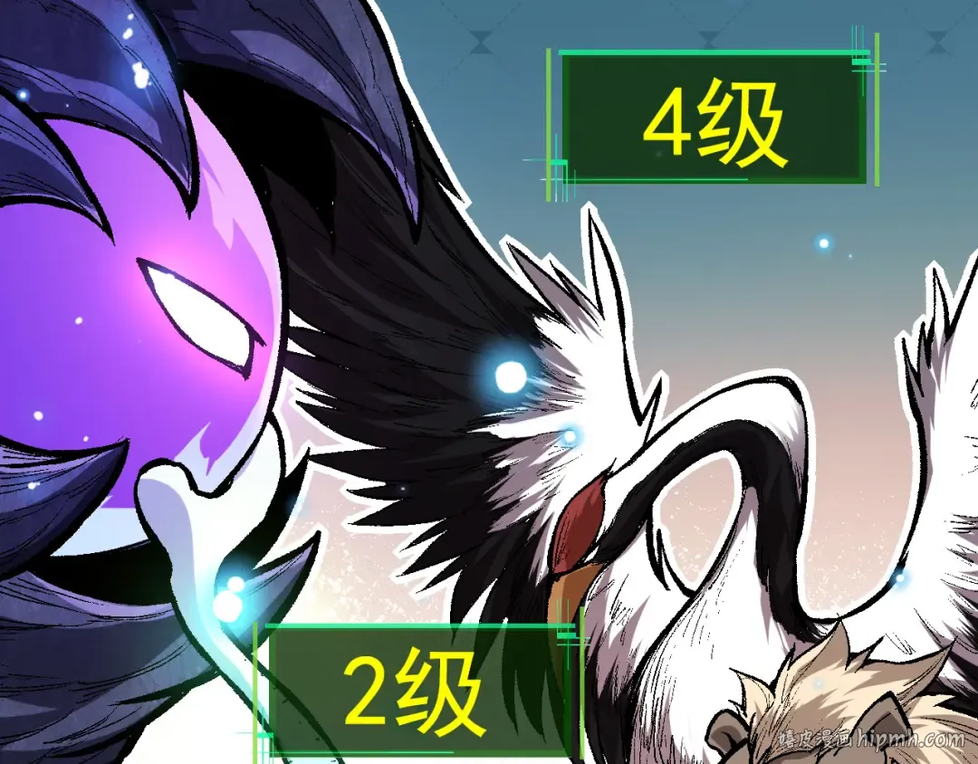 第14话 小青的复活？ 第80页