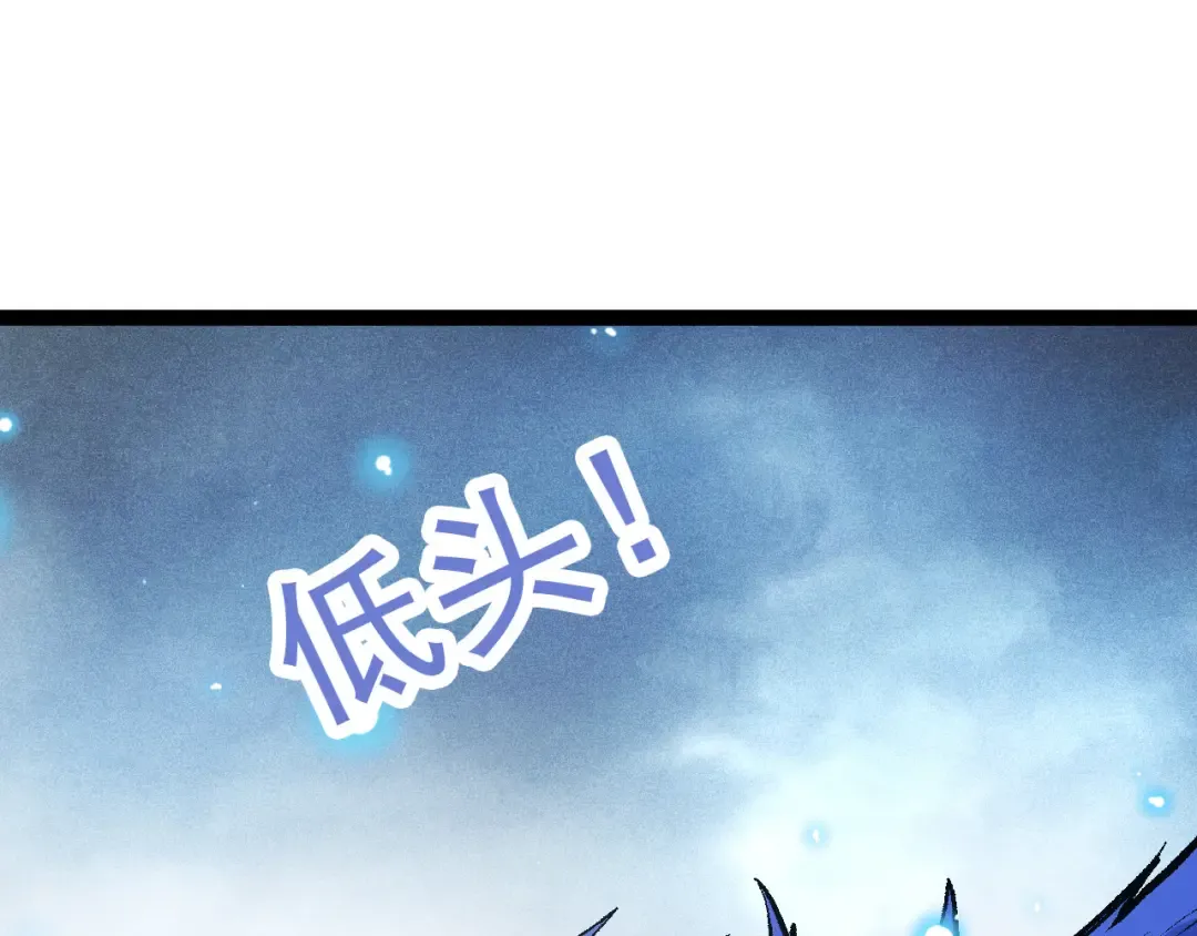 第14话 小青的复活？ 第82页