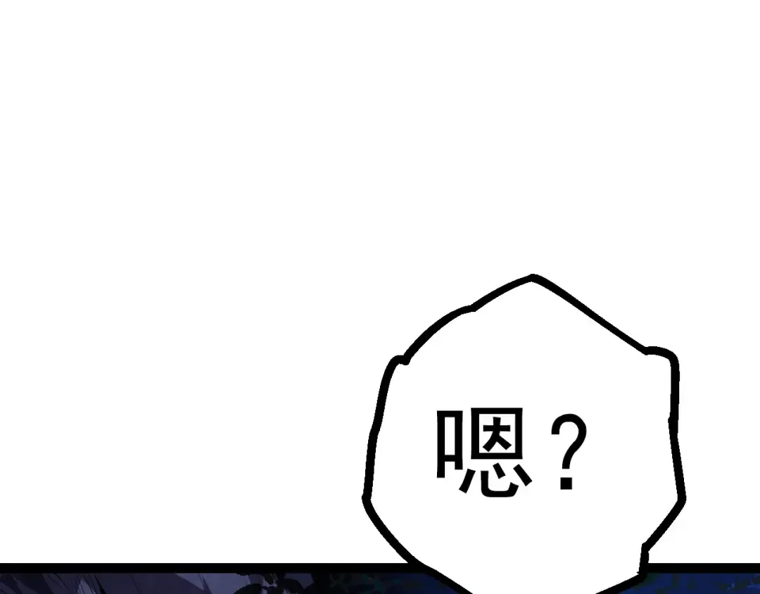 第14话 小青的复活？ 第85页