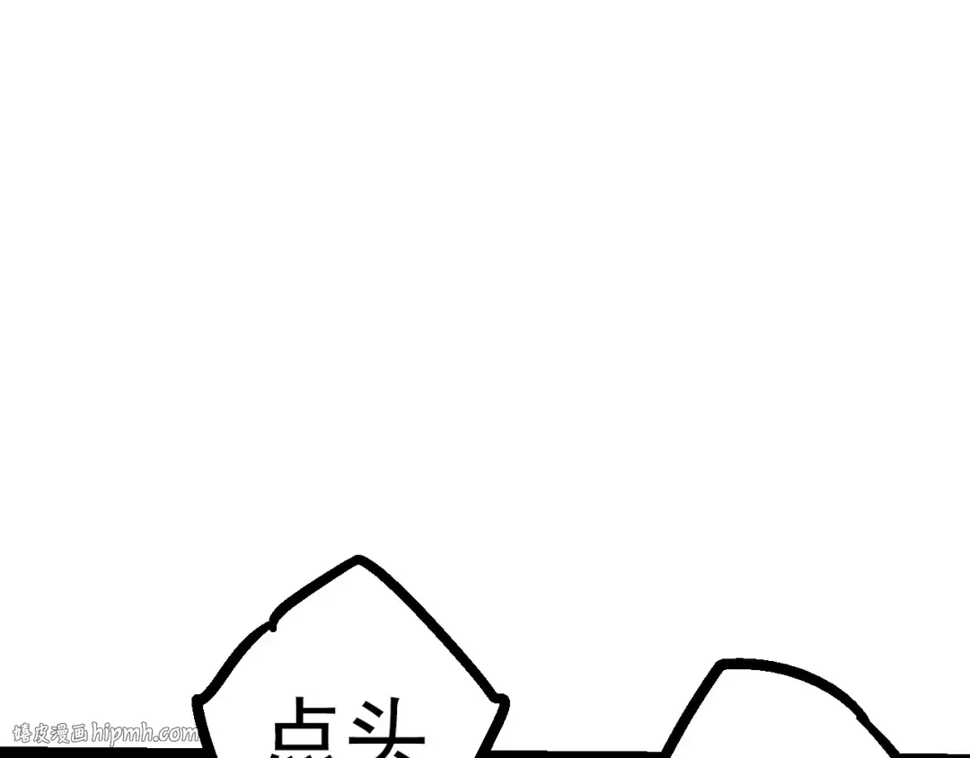 第14话 小青的复活？ 第88页