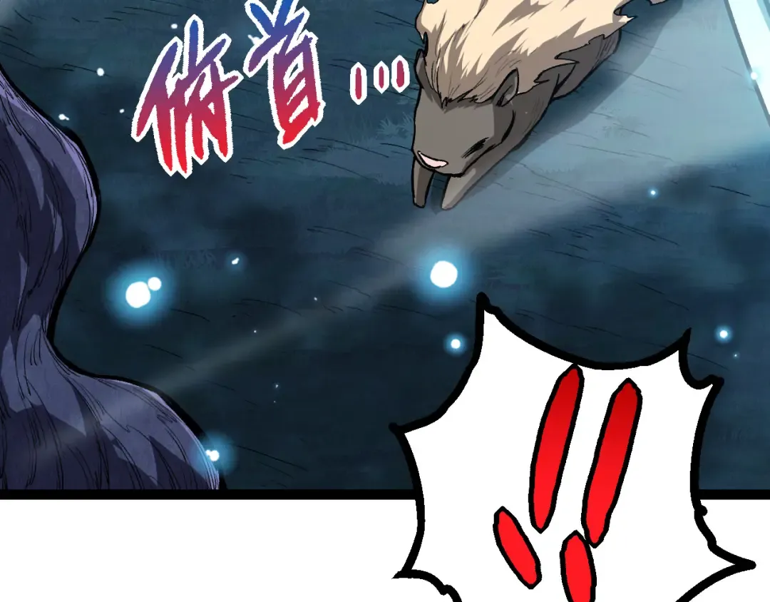 第14话 小青的复活？ 第93页