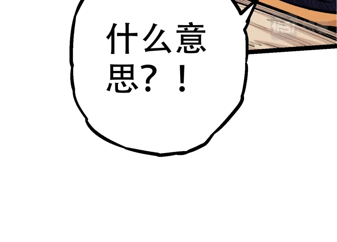第15话 双魂一体 第124页