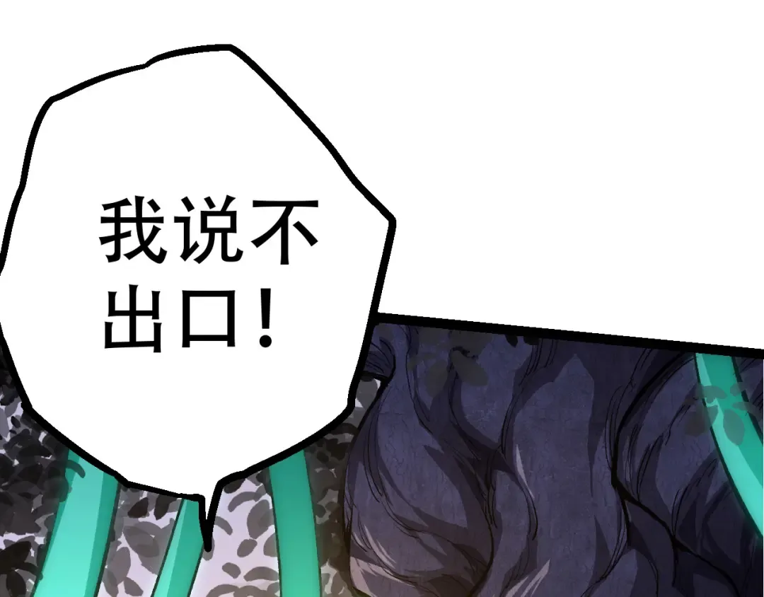 第15话 双魂一体 第125页