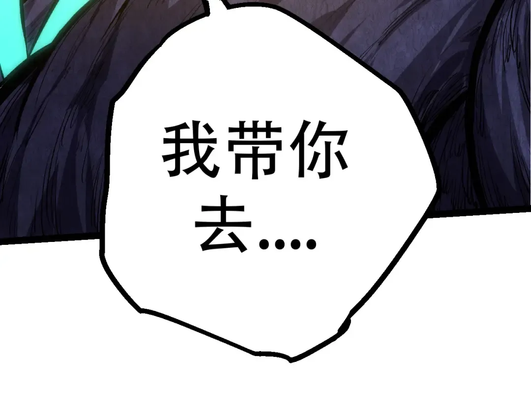 第15话 双魂一体 第127页
